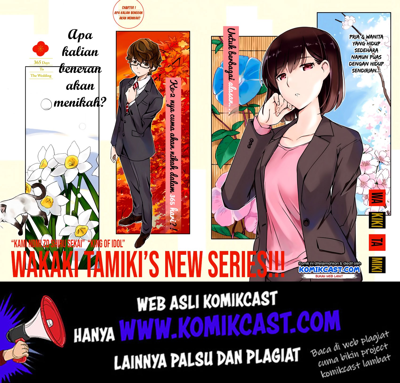 Kekkon Surutte, Hontou Desu ka? Chapter 01 Gambar 3